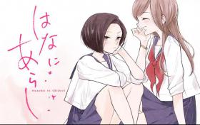 無料漫画 青春 おすすめランキング 無料漫画 青春 おすすめランキング
